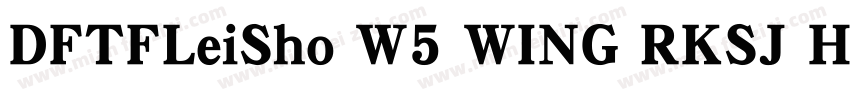 DFTFLeiSho W5 WING RKSJ H字体转换